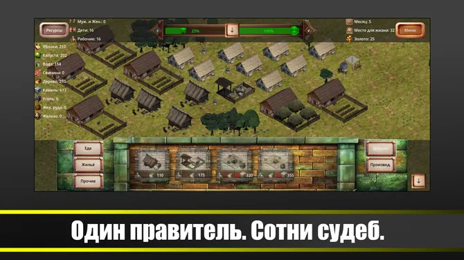 Скриншот 2/4