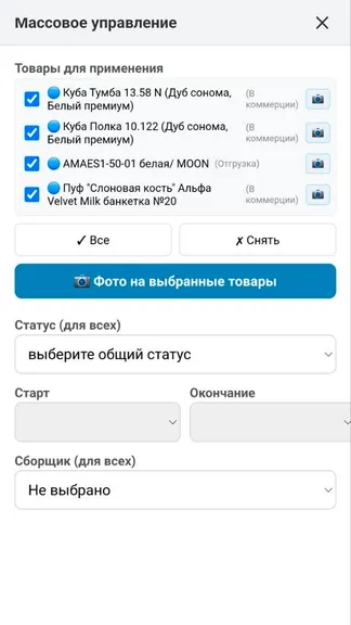 Скриншот 1/3