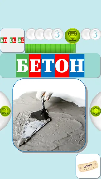 Скриншот 6/6