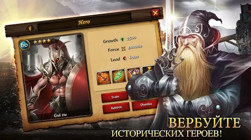 Скриншот 2/9