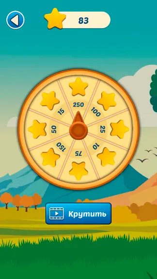 Скриншот 4/4