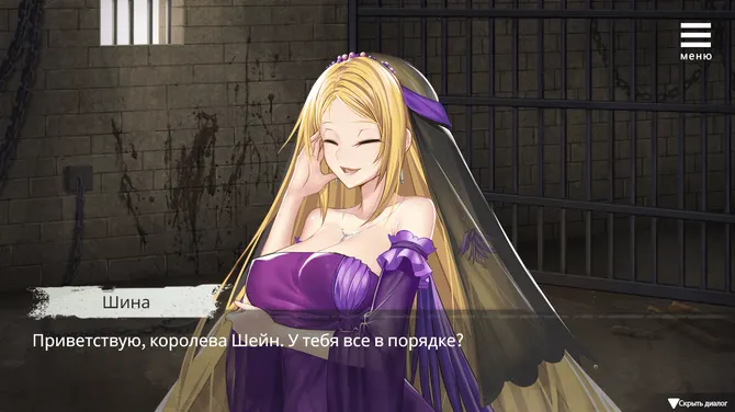 Скриншот 3/4
