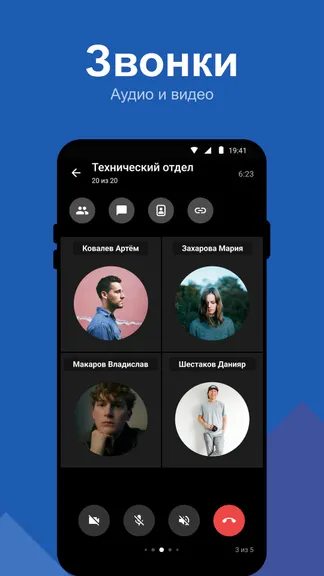 Скриншот 4/6