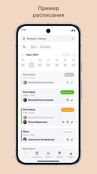 Скриншот 1/3