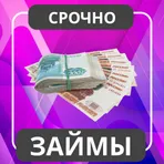 Займ без проблем  логотип