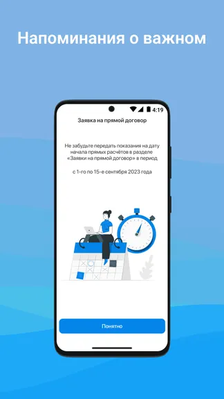 Скриншот 3/6
