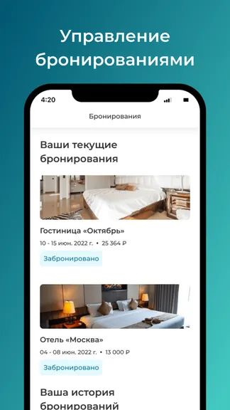 Скриншот 5/7