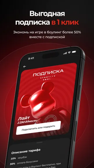 Скриншот 3/7