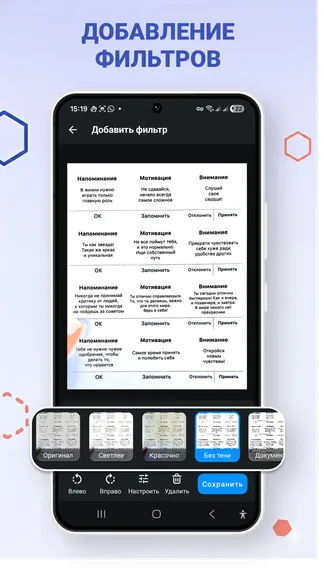 Скриншот 3/8