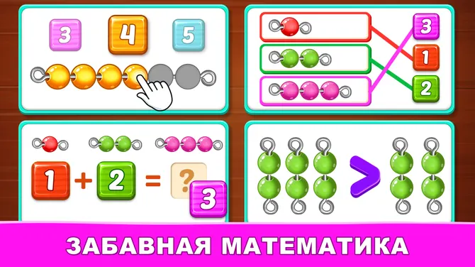 Скриншот 1/10