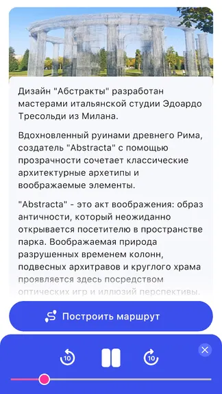 Скриншот 4/6