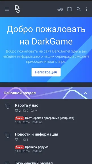 Скриншот 1/4