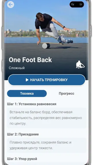 Скриншот 4/8