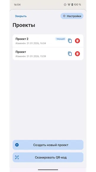 Скриншот 4/8
