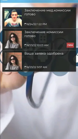 Скриншот 1/5