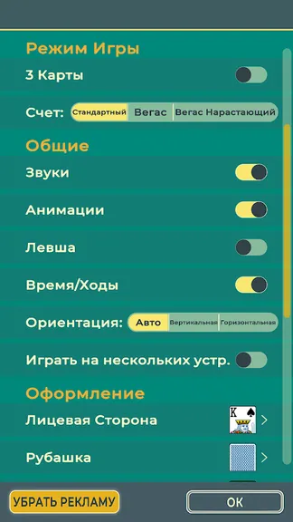 Скриншот 1/6