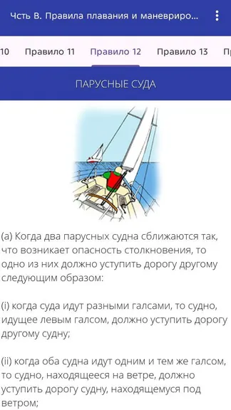 Скриншот 5/5