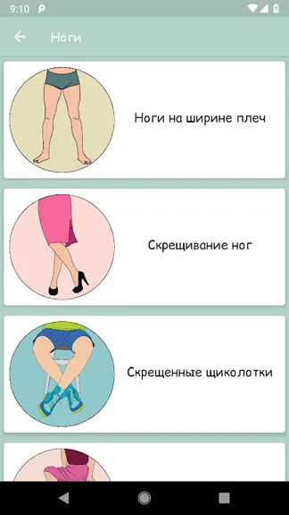 Скриншот 1/6