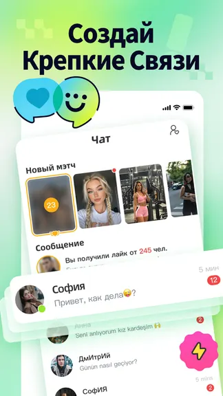 Скриншот 3/5