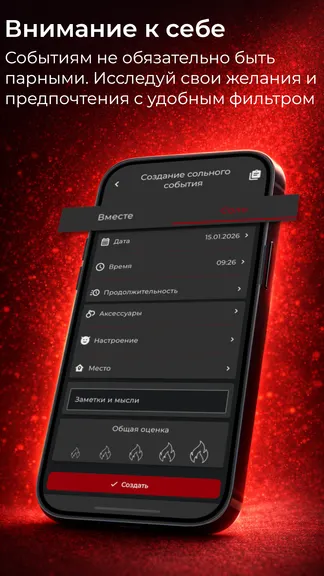 Скриншот 4/4