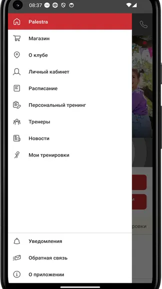 Скриншот 2/4