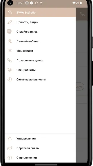 Скриншот 2/4