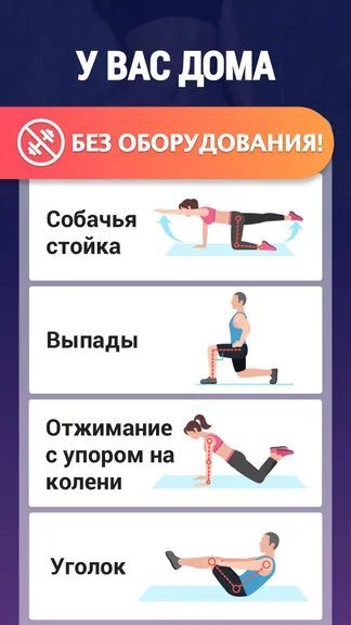 Скриншот 6/8