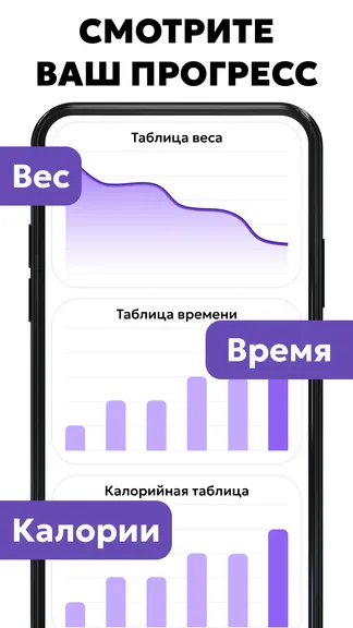 Скриншот 7/8