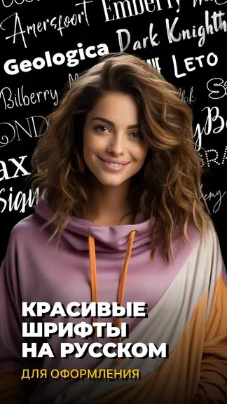 Скриншот 1/8