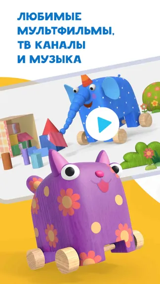 Скриншот 1/5