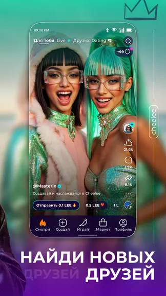 Скриншот 4/5