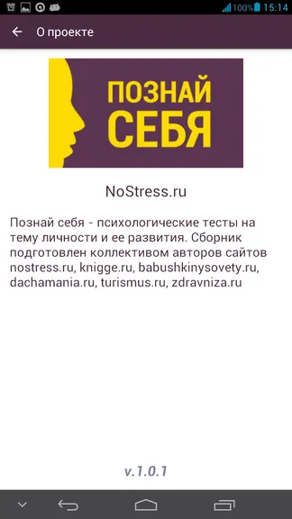 Скриншот 5/5