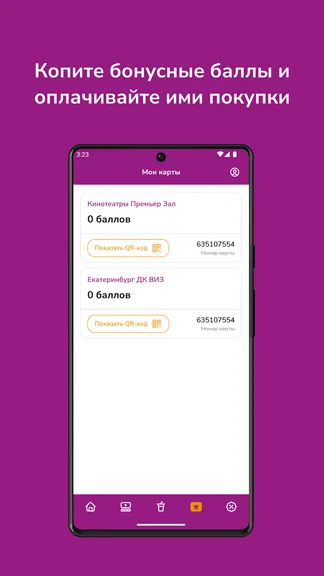 Скриншот 6/6