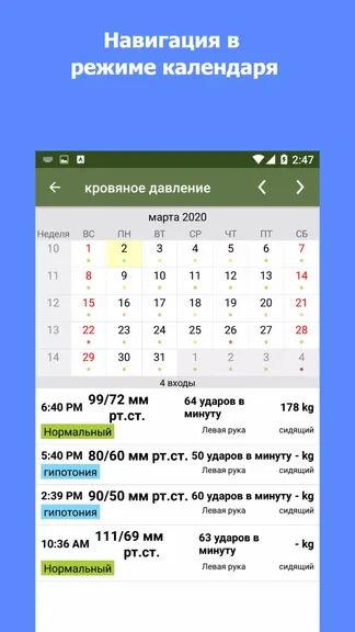 Скриншот 1/7