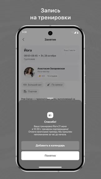 Скриншот 3/3