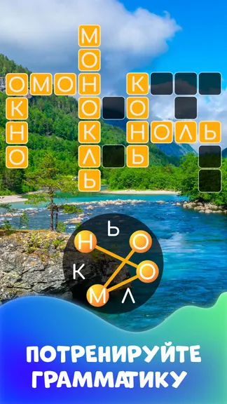 Скриншот 3/6