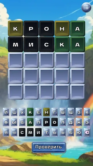 Скриншот 3/3