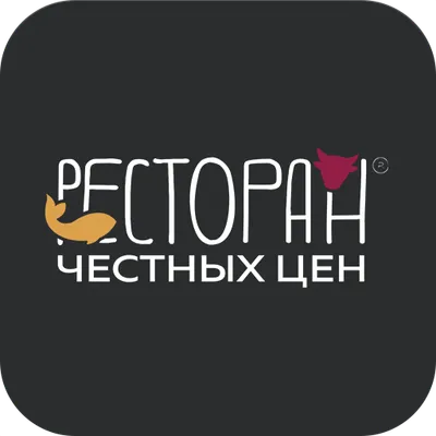 Ресторан Честных Цен