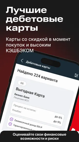Скриншот 1/6
