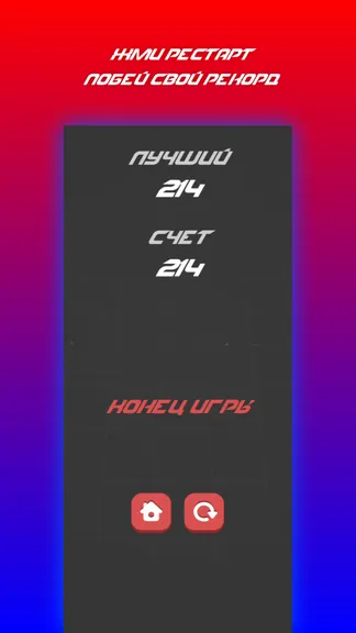 Скриншот 8/8