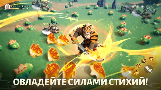 Скриншот 4/7