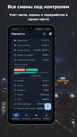 Скриншот 2/5