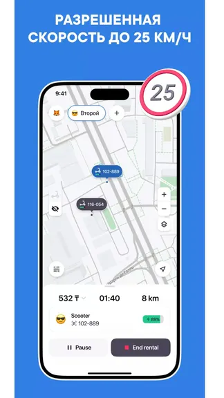 Скриншот 4/5