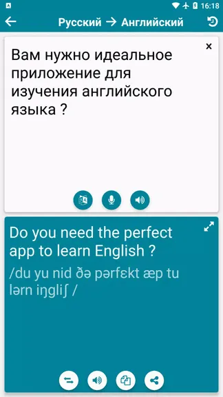 Скриншот 3/5