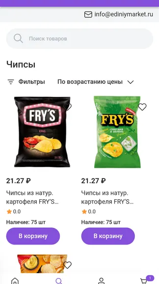 Скриншот 4/7