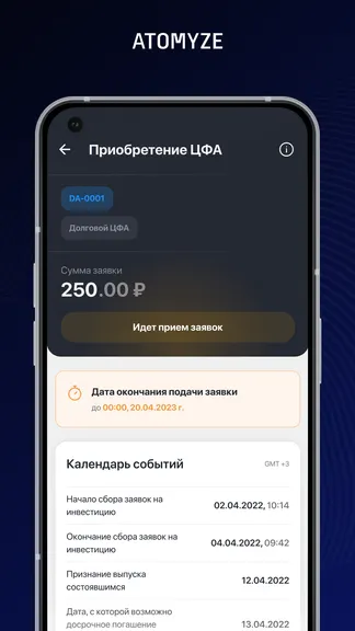 Скриншот 1/4