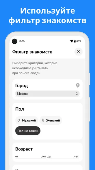 Скриншот 4/4
