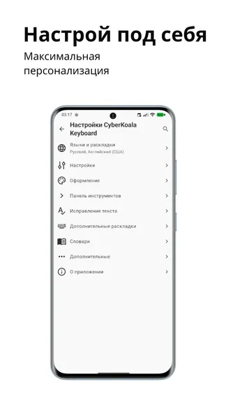 Скриншот 3/3