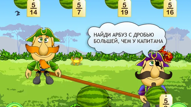 Скриншот 3/6