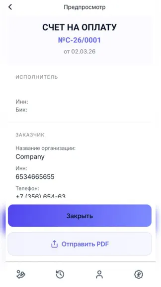 Скриншот 7/7